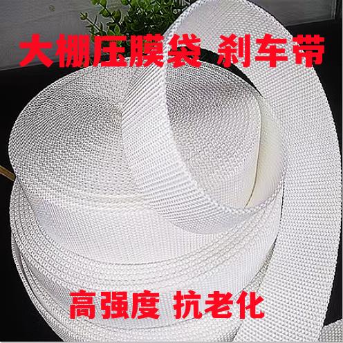 大棚压膜绳压膜带压膜线托膜抗老化大棚配件专用聚酯纤维带捆绑煞