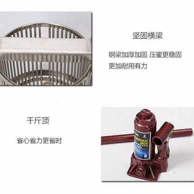 不锈钢压蜜机千斤顶型榨蜡机小型家用手动土蜂蜜榨汁糖酒送过滤网,畜牧/养殖物资,摇蜜机,淘宝优惠券,粉丝福利购,淘宝优惠卷