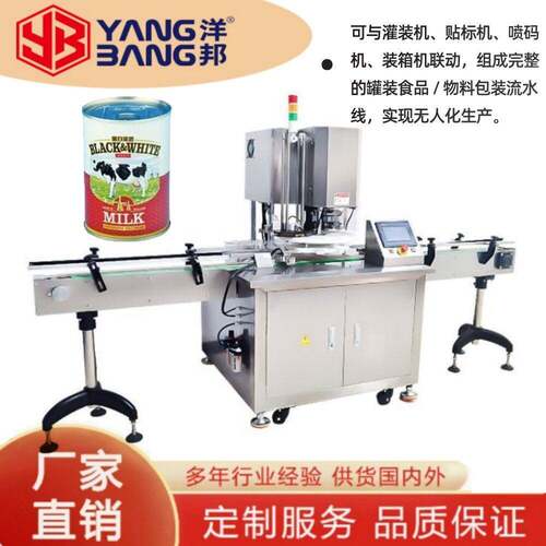 YB-Q130速封机 饮料零食封口机 大批量食品封专用设备
