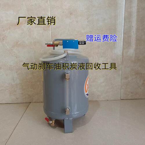 汽车煞车油更换工具 气动制动液抽取排空机抽油机 汽修汽保工具