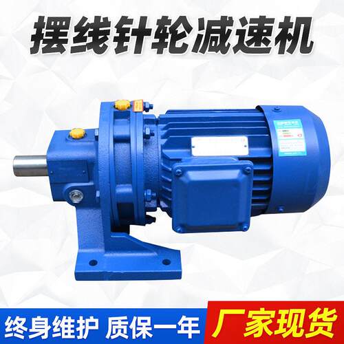卧式摆线针轮速机加工定制斜齿轮摆线速器厂家B/X/K/F/S系列