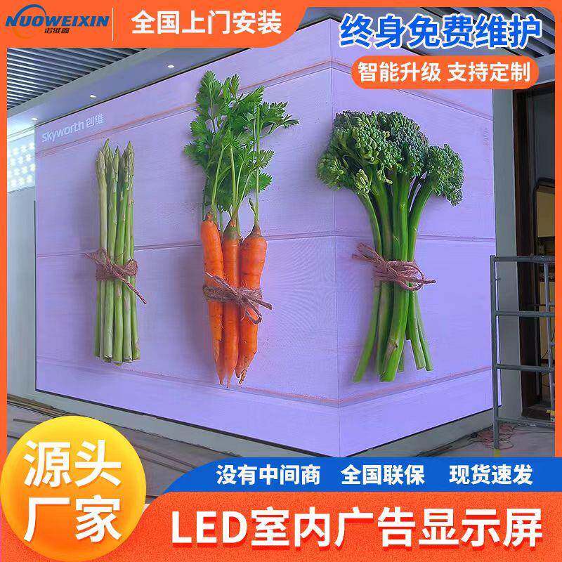 子室告内全彩le显示屏酒诺维鑫店酒吧舞台会议室p2p2d.5p3电广大