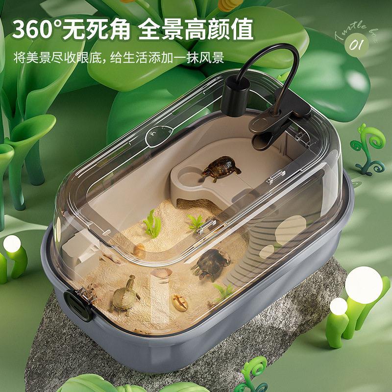 乌龟饲养缸小型家用专用生态造景亚克力养龟箱雨淋水循环龟便分离