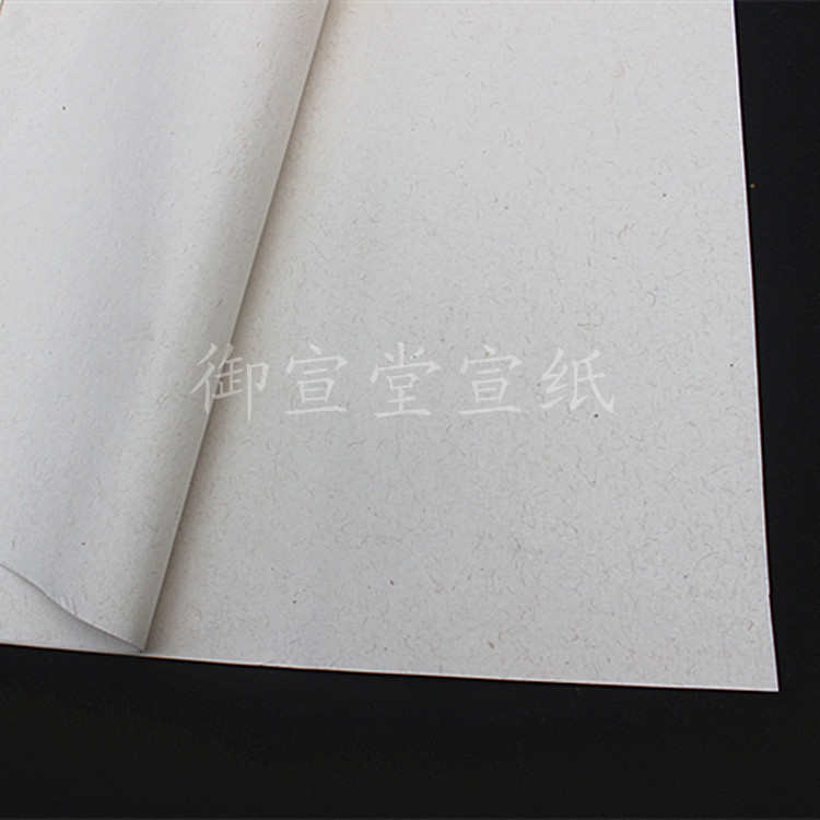 安徽麻宣纸麻皮山麻皮纸四尺六尺八屏八尺半生熟长纤维书法小楷书