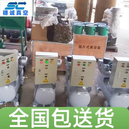 中央真空站SCXT-302大型负压站设计 一对一专业服务 穗诚
