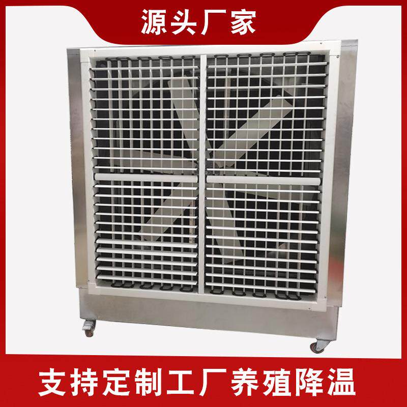 冷风机蒸发式环保水冷空调厂房降温养殖大棚商用水节能节能降温