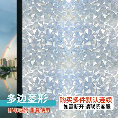 磨砂玻璃门专用贴纸玻璃隐私厕所窗户贴纸卫生间家用浴室防爆自办