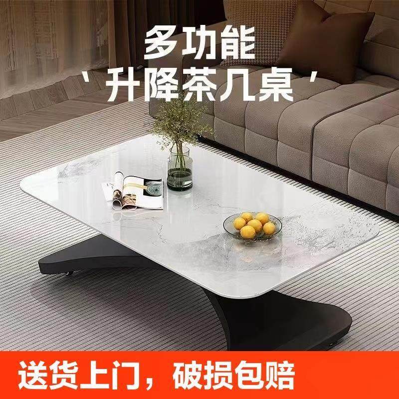 【香港包邮】升降茶几餐桌两用小户型多功能意式极简岩板茶几客厅,住宅家具,岩板餐桌,淘宝优惠券,粉丝福利购,淘宝优惠卷
