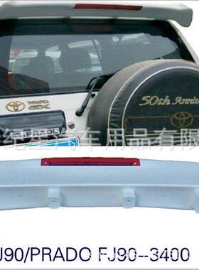 适用于霸道3400尾翼FJ90汽车外饰尾翼改装fj90尾翼fj80f120尾翼改