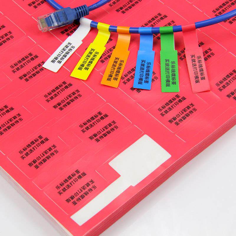 标签纸条码纸 网线标签A4不干胶打印纸 机房线缆贴纸P型 红 50张