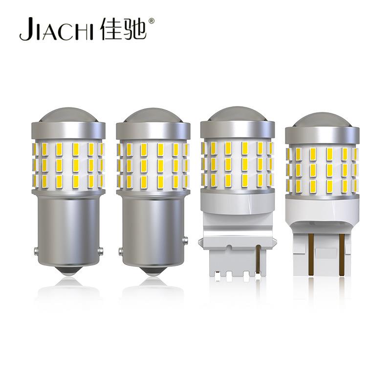 LED车灯1157汽车刹车灯1156 7443 3157车灯3014信号灯54尾灯
