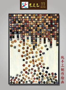 纯手工制作绘画立体实木方块拼贴酒店沙发背景墙装饰画立体装饰画