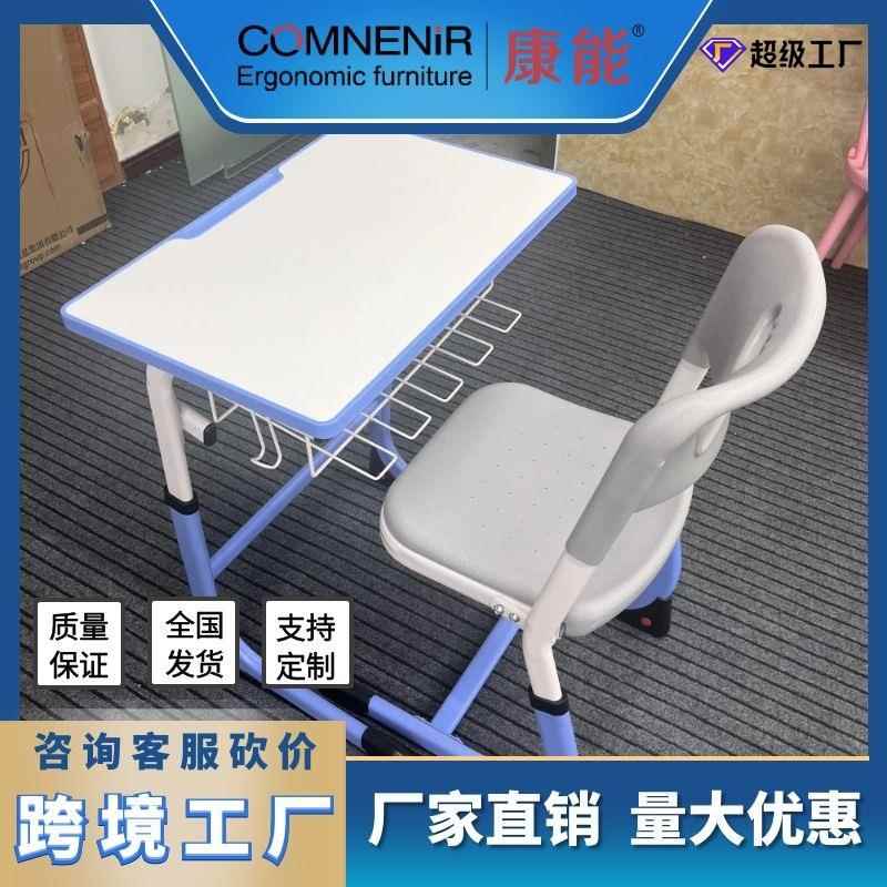 中小学生学校课桌椅学生课桌学习桌书桌单人课桌椅可升降培训教室