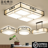 客厅灯简约现代家用长方形大灯卧室餐厅全屋套餐新中式 led吸顶