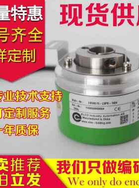 宜科EB58G15-L5PR-1024广数主轴增量式EB58F15脉冲1024旋转编码器