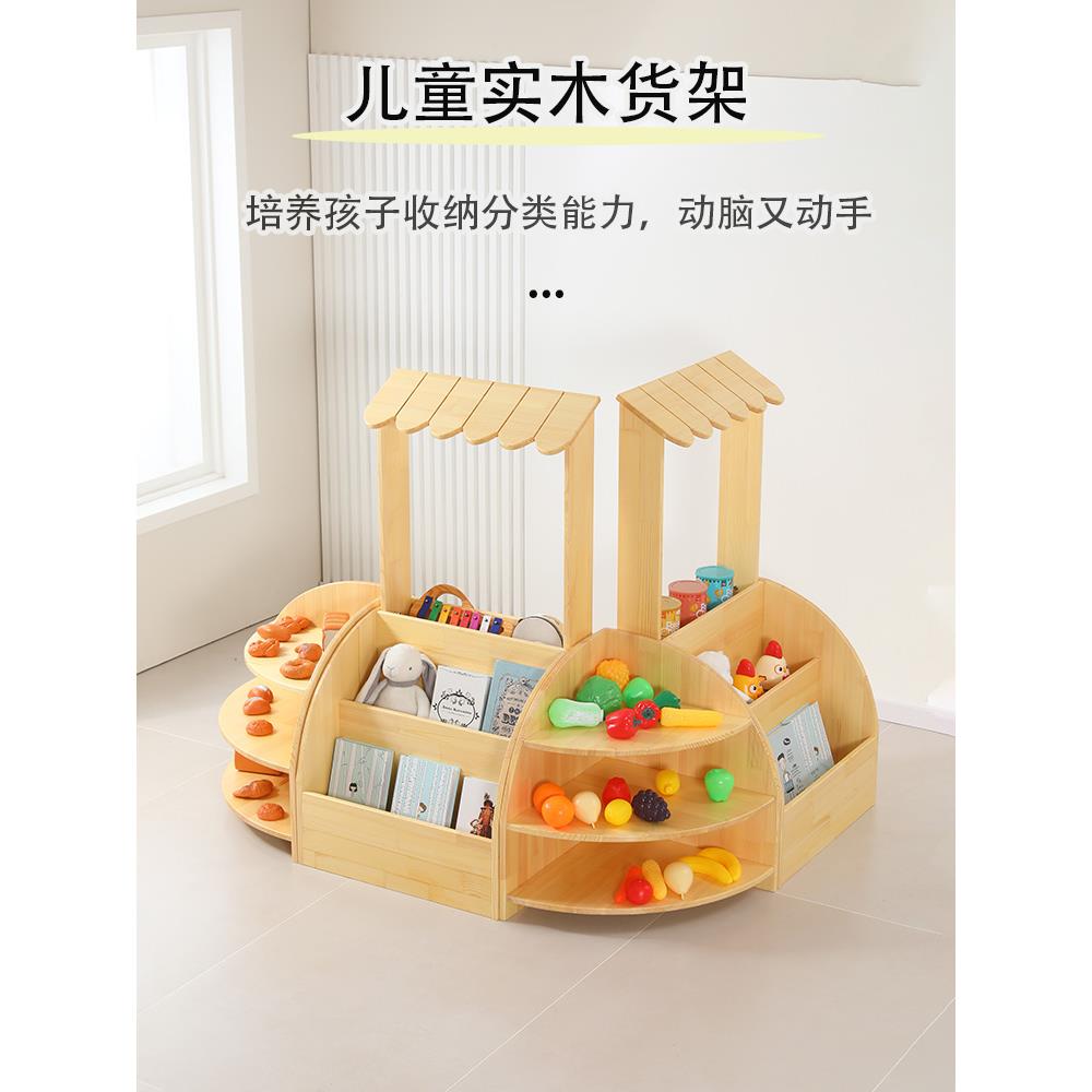 幼儿园娃娃家自动售货柜超市水果架自动售货桌玩房子儿童推车购物