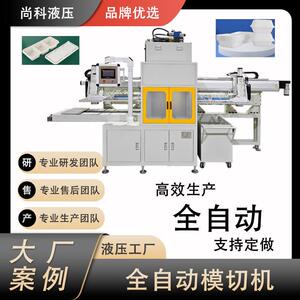 广东直供定制模切机全自动取放一体模切机一次性餐具成型个性设计