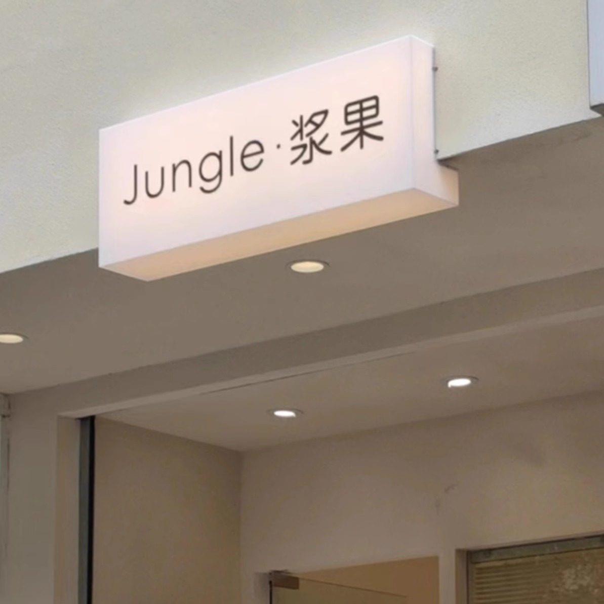压克力灯箱L型led转角服装店广告招牌定做户外门头网红挂墙式发光