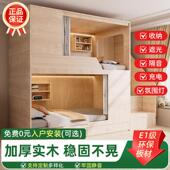 太空舱床双层床青旅民宿酒店上下铺家用加厚实木床儿童成人上下床