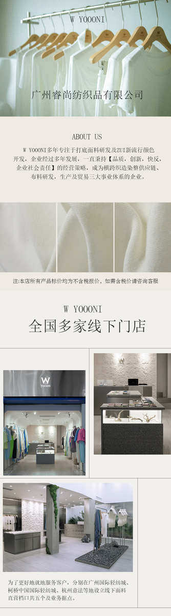 спандекс 针织2*2坑条螺纹布料 240g棉氨纶打底高弹力亲肤肌理面料 螺纹布