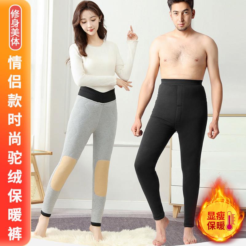 内蒙古塞上驼驼绒棉裤保暖裤羊毛裤驼绒裤加厚棉裤美体裤打底裤