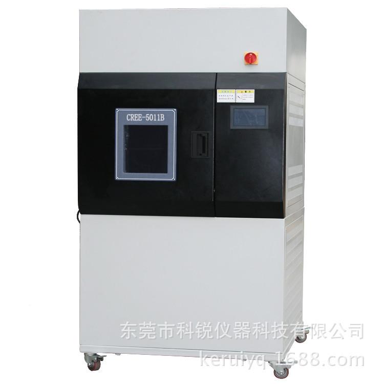 日晒色试牢度测试仪日晒气候验机供应CCREE-501氙REE5-011B灯老化