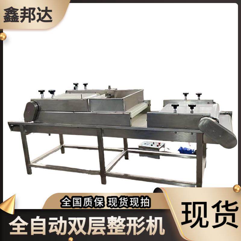 魔芋素毛肚铝箔装整形机 全自动400型赶平机器 米线包装压平机