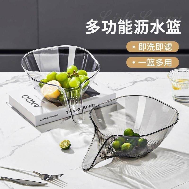 水果沥水篮沥水碗手柄洗菜厨房家用多功能果蔬菜篮神器折叠保鲜盒