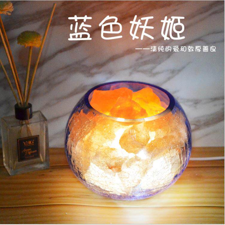 喜马雅盐块水晶盐灯蓝色玻璃冰裂jg658975卧调室复古台灯可光氛蓝