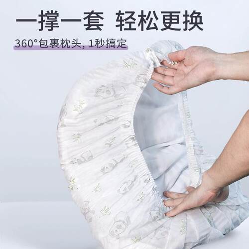 Disposable Pillowcase Travel Pillow Towel Thickened Non-wove