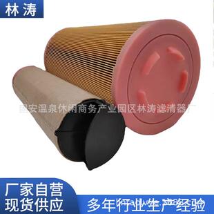 AF5AF25729229空气滤芯空发电机组滤滤清7器呼吸式 清新空气滤芯