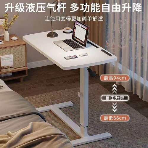 懒人床小可书桌桌子写字电脑床RUM边桌移升降沙动发桌床上折叠家