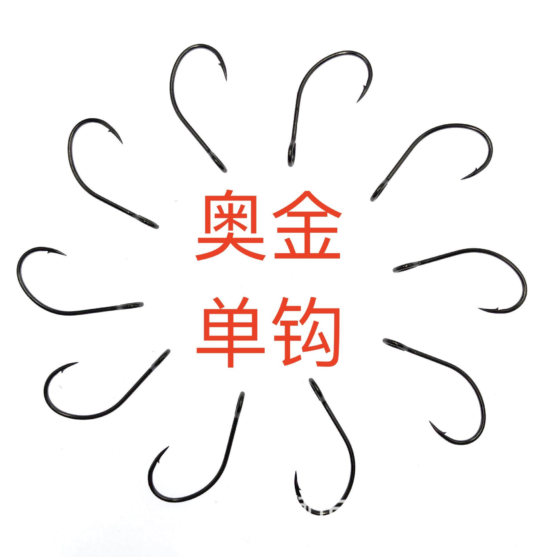 奥金S31大眼单钩倒刺亮片配件微物路亚白条马口翘嘴溪流单钩