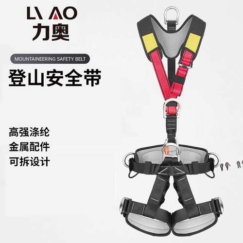 五点式安全带户外高空安装作业可倒置拖鞋全身安全带救援攀岩保险