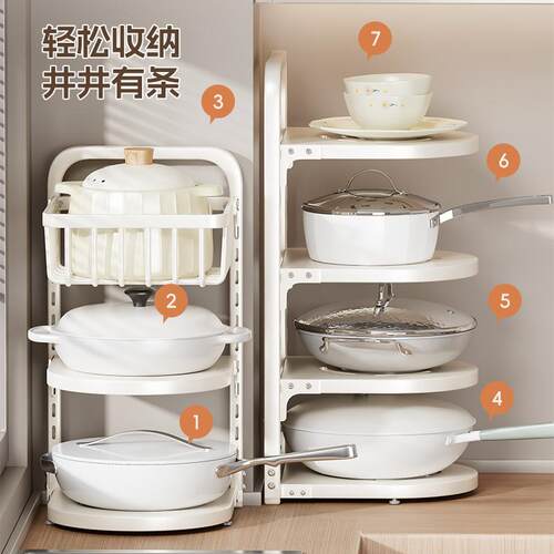 厨房置物架家用多功能锅具收纳架多层橱柜下水槽灶台分层放锅架子