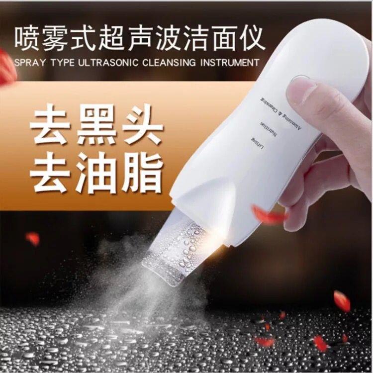新款直销脸部美容洁面仪器 黑头粉刺角质超声波铲皮机 电动家用导