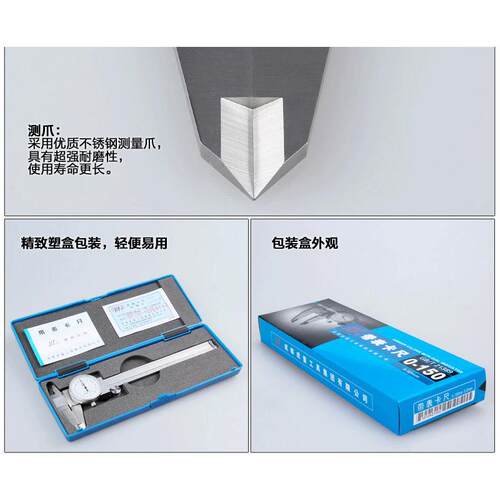 带表卡尺不锈0钢指针式代表标卡尺-150-20游0-00988表盘3刻度