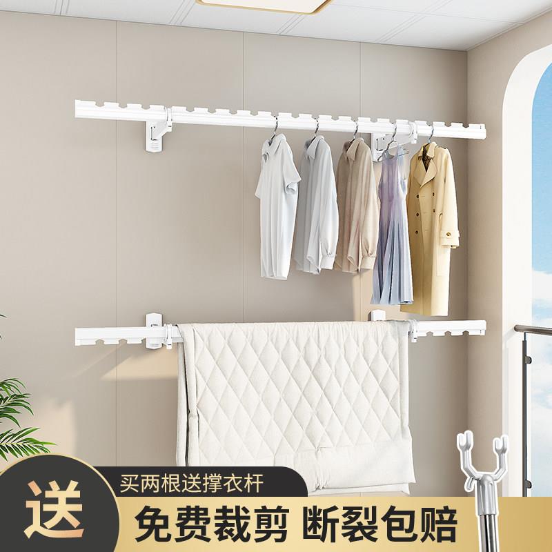 侧装晾衣杆阳台固定式折叠晾衣架墙上壁挂晒衣杆家用侧面墙挂衣架