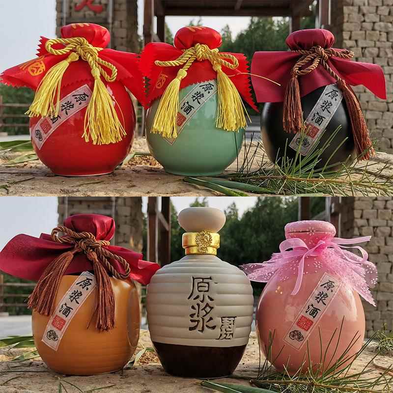 酒瓶16瓶套装陶外箱黑色仿古酒壶土酒坛斤陶酒瓶小6瓶酒盒瓷酒壶