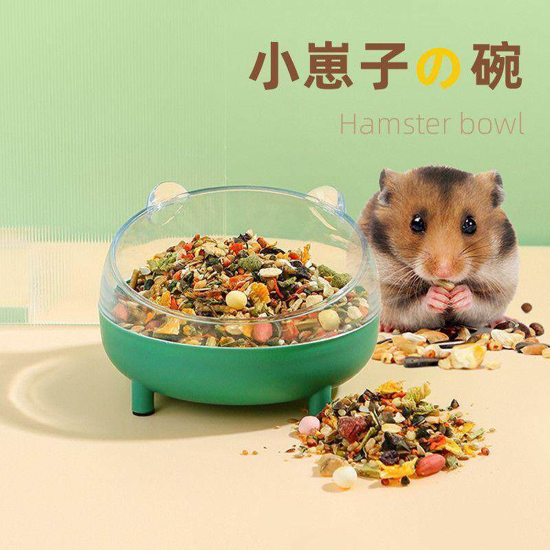 厂家直销仓鼠食盆防翻饭碗金丝熊食碗喂食器食物碗小宠碗食盆用品