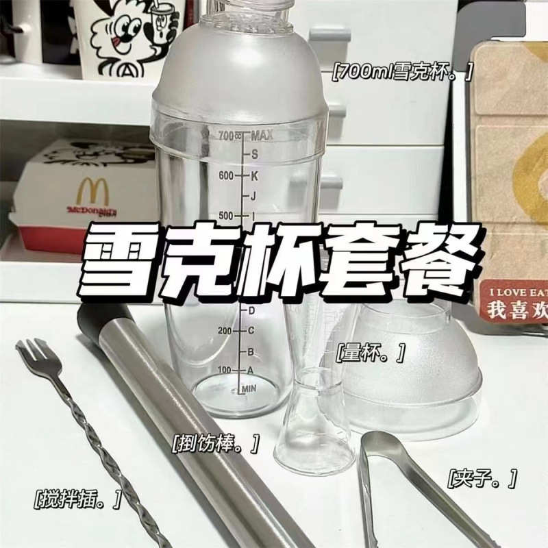 雪克杯奶茶店专用暴打手打柠檬茶饮品制作工具调酒器套装