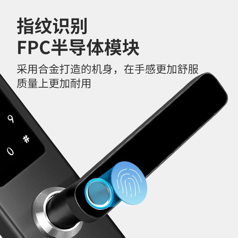 卡多利亚木门指纹锁家用室内门密码锁房间卧室房门办公室电子门锁