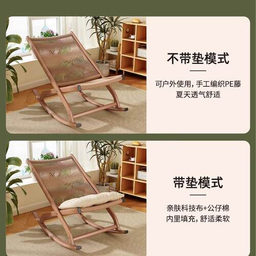 摇摇椅午aa摇椅休阳台编休闲懒人椅式庭户外中院老人专用成人可睡