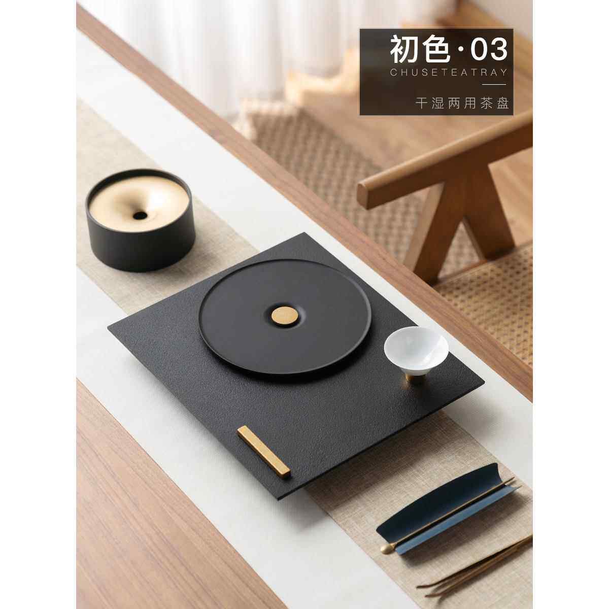 天然黑金石茶盘家居可及豪华现代黑金干湿泡排水嵌入式小茶几