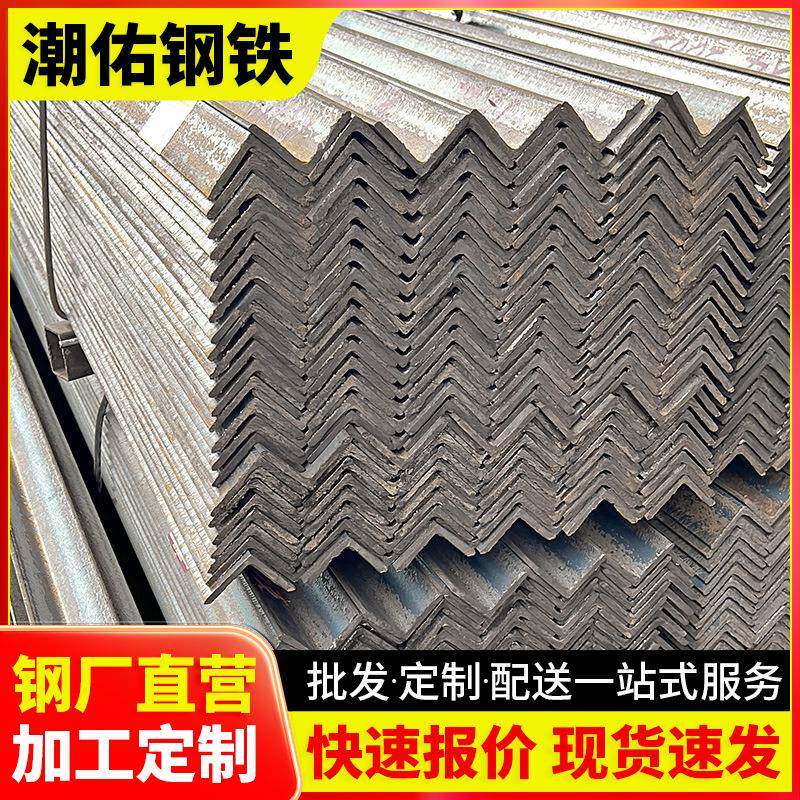 广东厂家加工角钢Q235B电力工程支架万能角钢冲孔幕墙钢结构