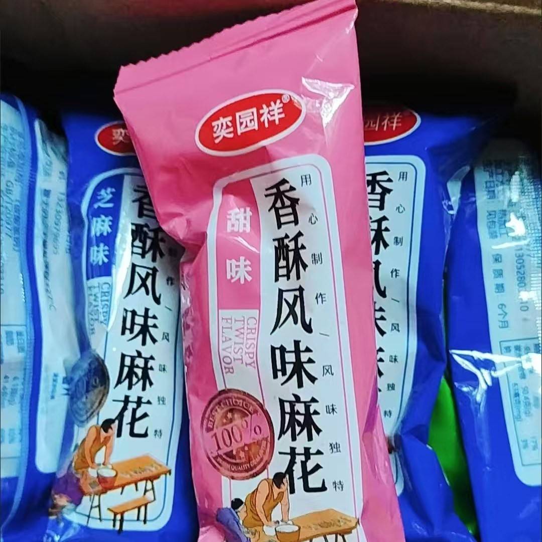天津风味麻花整工箱夹心手大麻花传统糕点散装零食早餐大食品