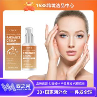 Cream Skin Radiant Brighte and Hydrating Moisturizing OUHOE
