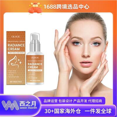 OUHOE Radiant Skin Cream Moisturizing and Hydrating, Brighte