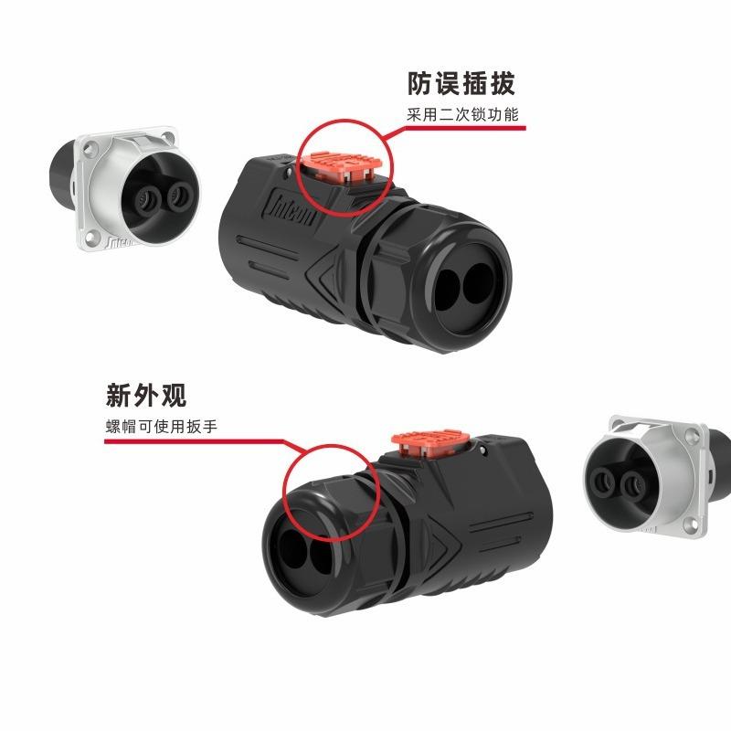 JM水2大流CHQ连接器防I电P67