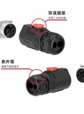 JM水2大流CHQ连接器防I电P67